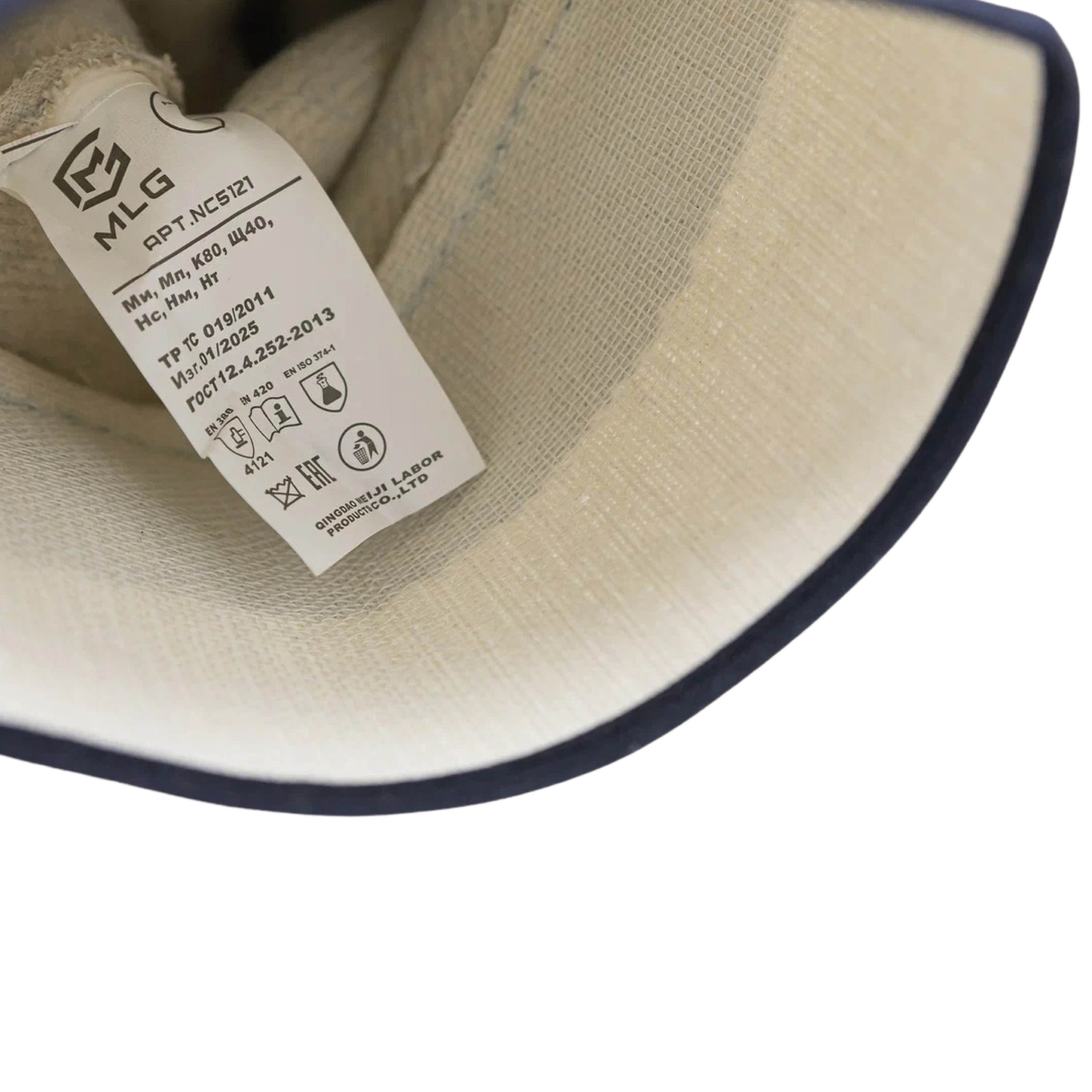 Перчатки MLG хб с полным нитриловым покрытием NC5111, манжет резинка